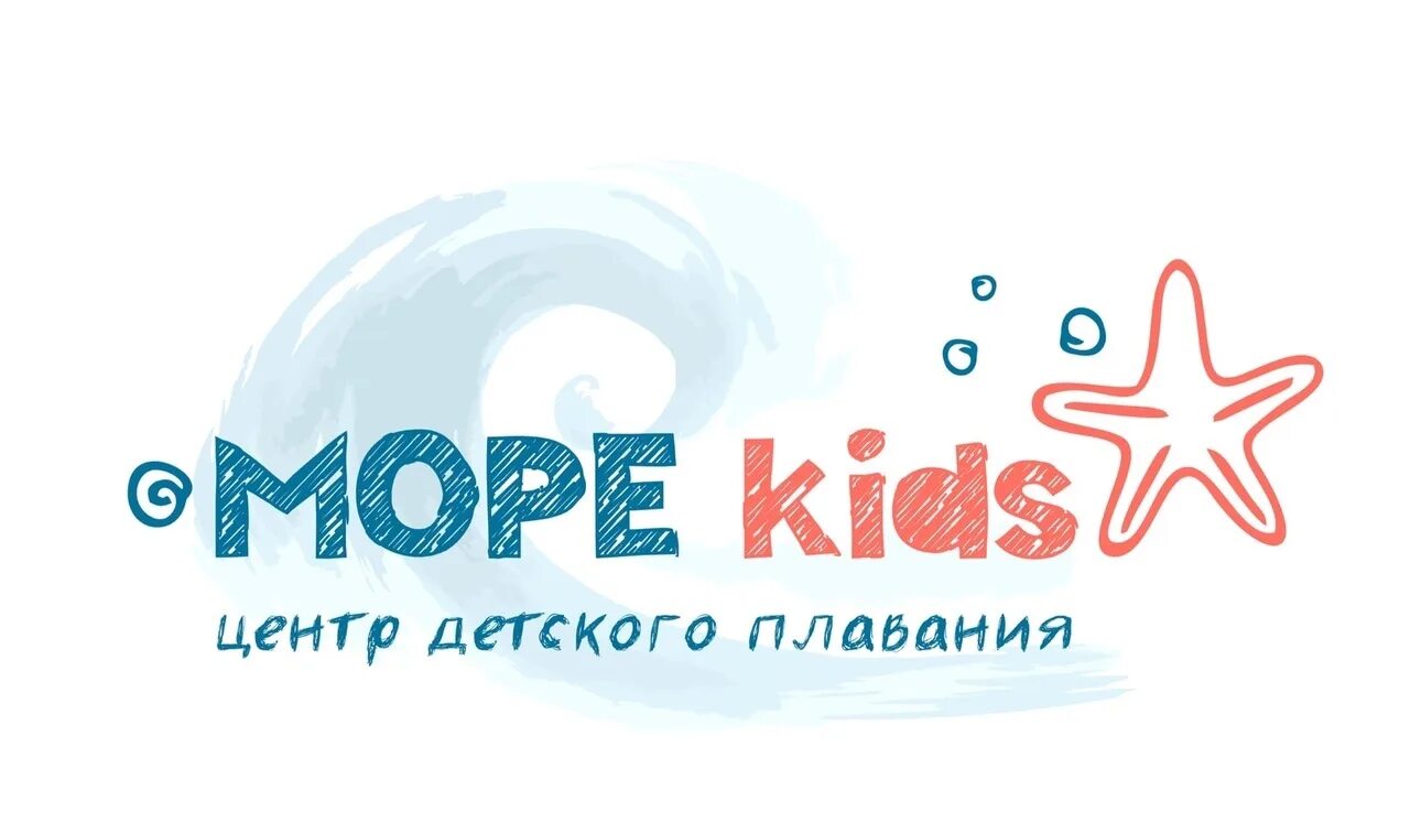 Курганинск бассейн детский. Kids море. Детский бассейн Лабинск. Море лабинск