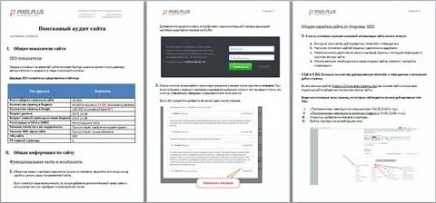 Аудит сайта набережные челны