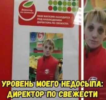 Менеджер месяца