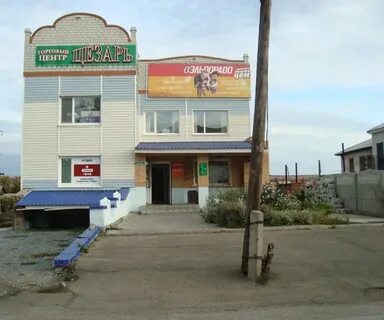 Магазины поспелихе