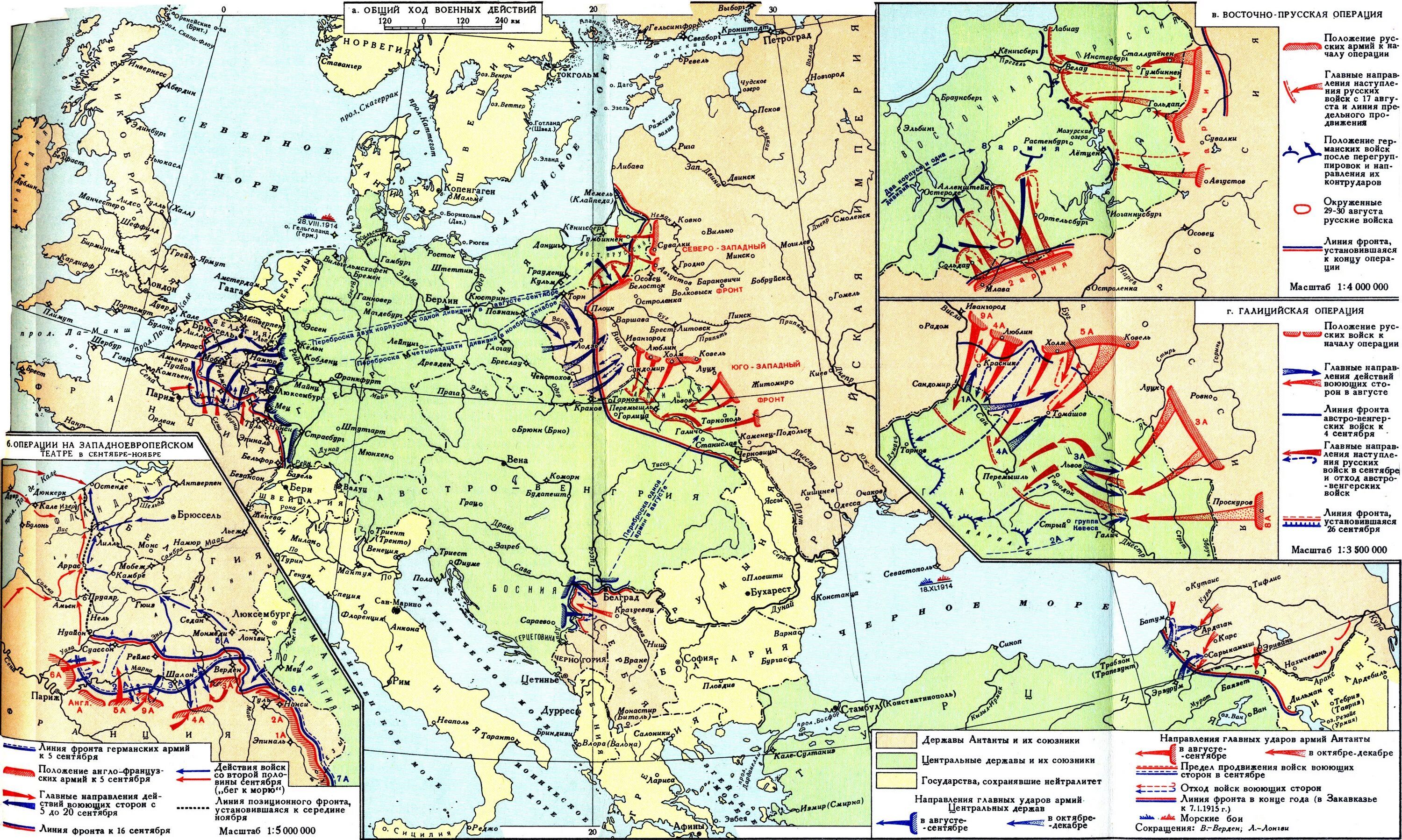 Карта первая мировая россия. Карта ПМВ 1914 год. Восточный фронт первой мировой войны карта 1914.