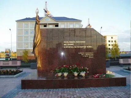 Лангепас 10 дней