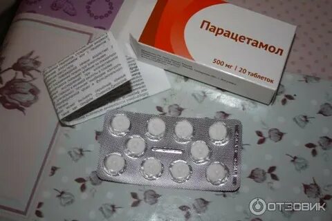 Таблетки на озоне сколько стоят