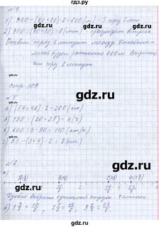 Урок 31 ответы