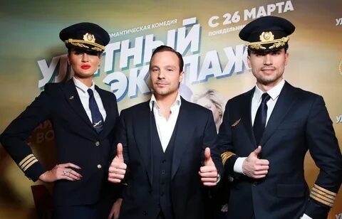 Экипаж чадов