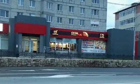 Югорск мастер