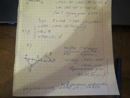 Отрезок cd является высотой