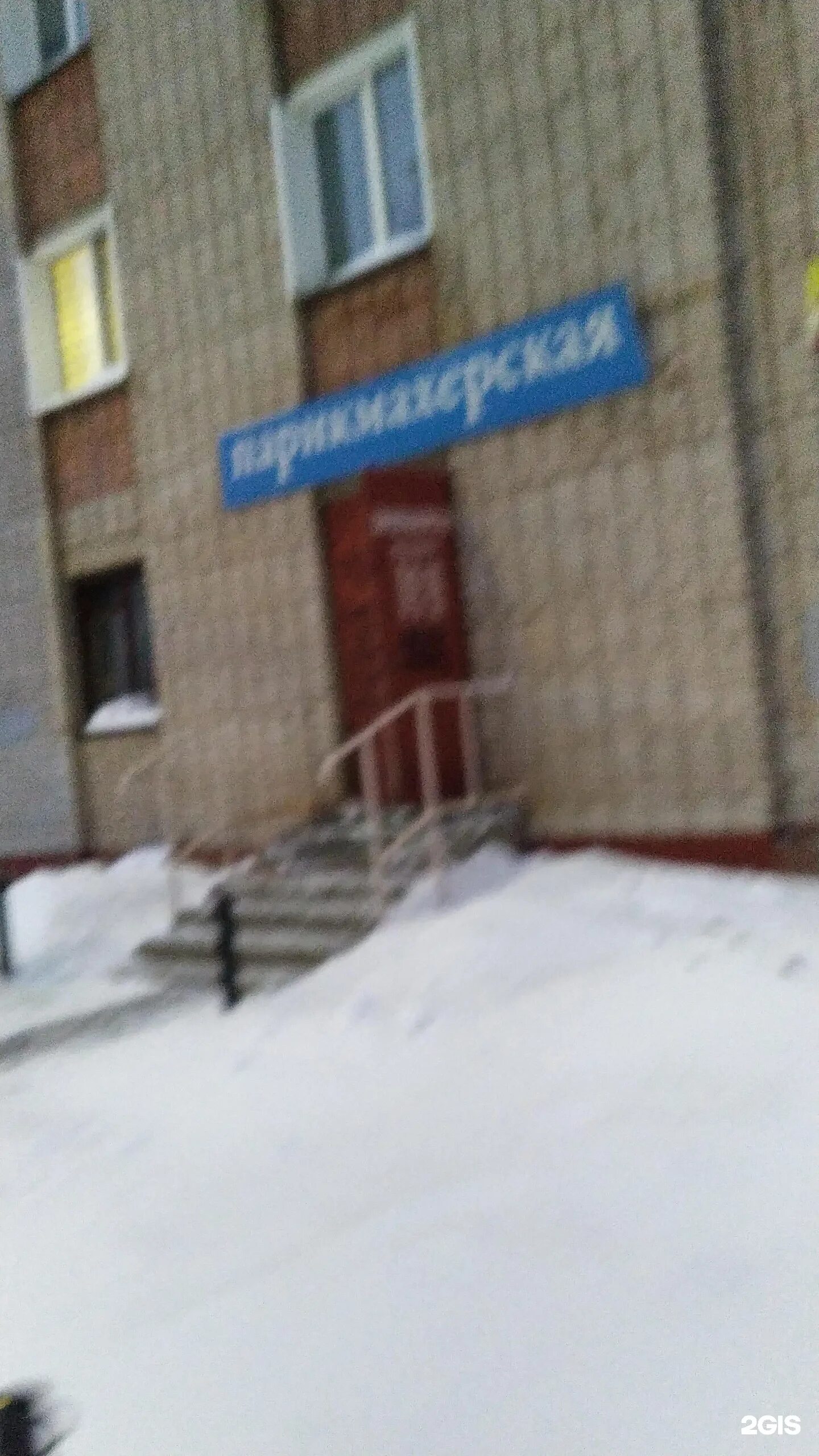 Ул казанская киров. Фит сервис. Сто абакан. Казанская 100 киров. Кирова 167 челябинск фото.