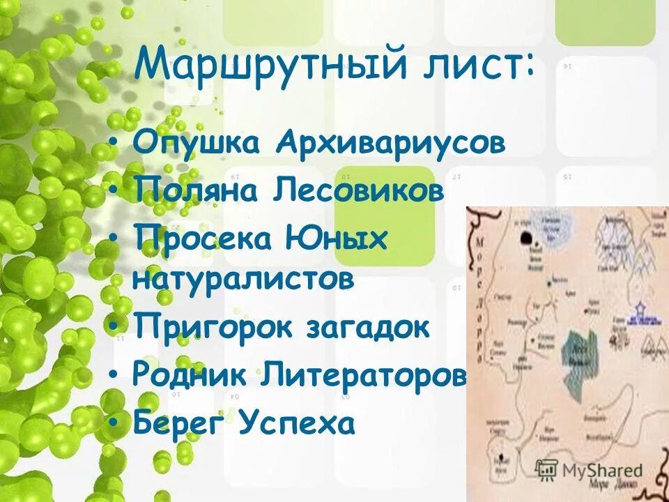 иллюстрации к книге васюткино озеро. план путешествия васютки васюткино озеро. путешествие васюткино озеро. васюткино озеро на карте енисея. иллюстрация к рассказу васюткино озеро.
