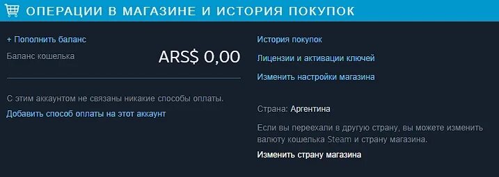 Как пополнить казахскую карту. Кошелек - это электронная платежная система. Приложение рнкб 24. Казахстанский киви. Пополнение киви через терминал.
