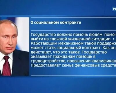 Федеральное собрание основные тезисы