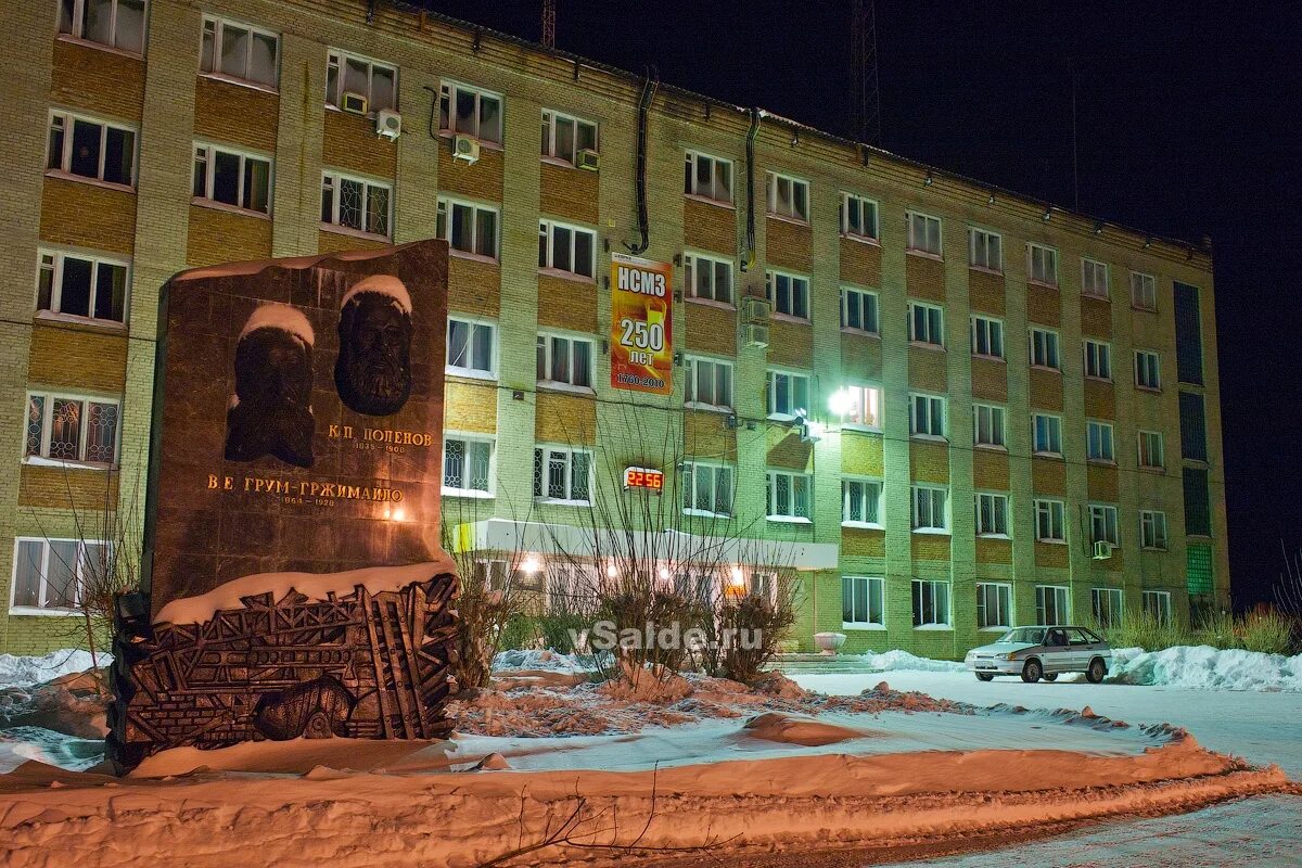 Сайт нижней салды городской. Завод НСМЗ нижняя Салда. Верхняя Салда металлургический завод. Дом купца Шубцева нижняя Салда. Г нижняя Салда Свердловской области.