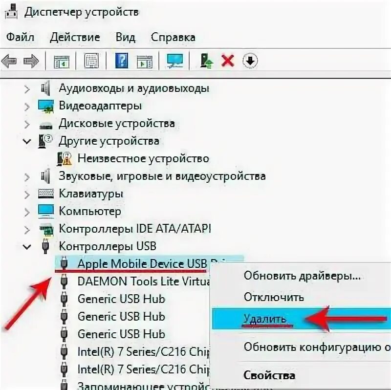 Ноутбук видит айфон usb. ПК не видит айфон через USB. Почему компьютер не видит айфон через USB. Почему не видит айфона через USB. Почему комп не видит айфон.