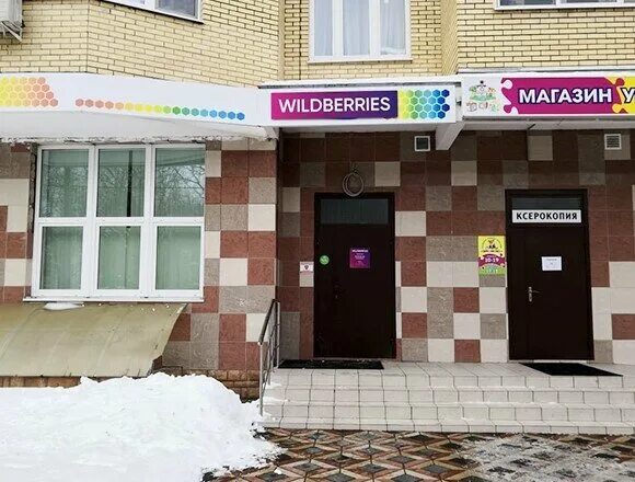 Spekr. спектр куйбышев. аэропорт курумоч ссср. Cgtrnhbh. новокуйбышевск 2000 год.