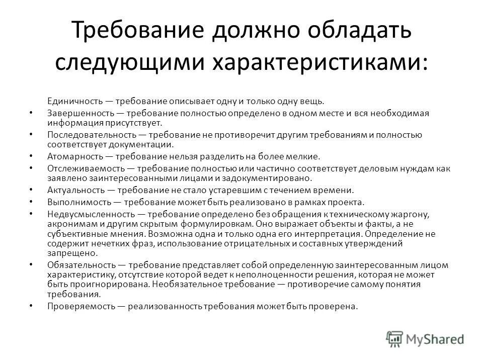 Полностью соответствует данным требованиям. Соответствие требованиям гост фэсп №32254. Полностью соответствует данным требованиям. Полностью соответствует данным требованиям. Полностью соответствует данным требованиям.