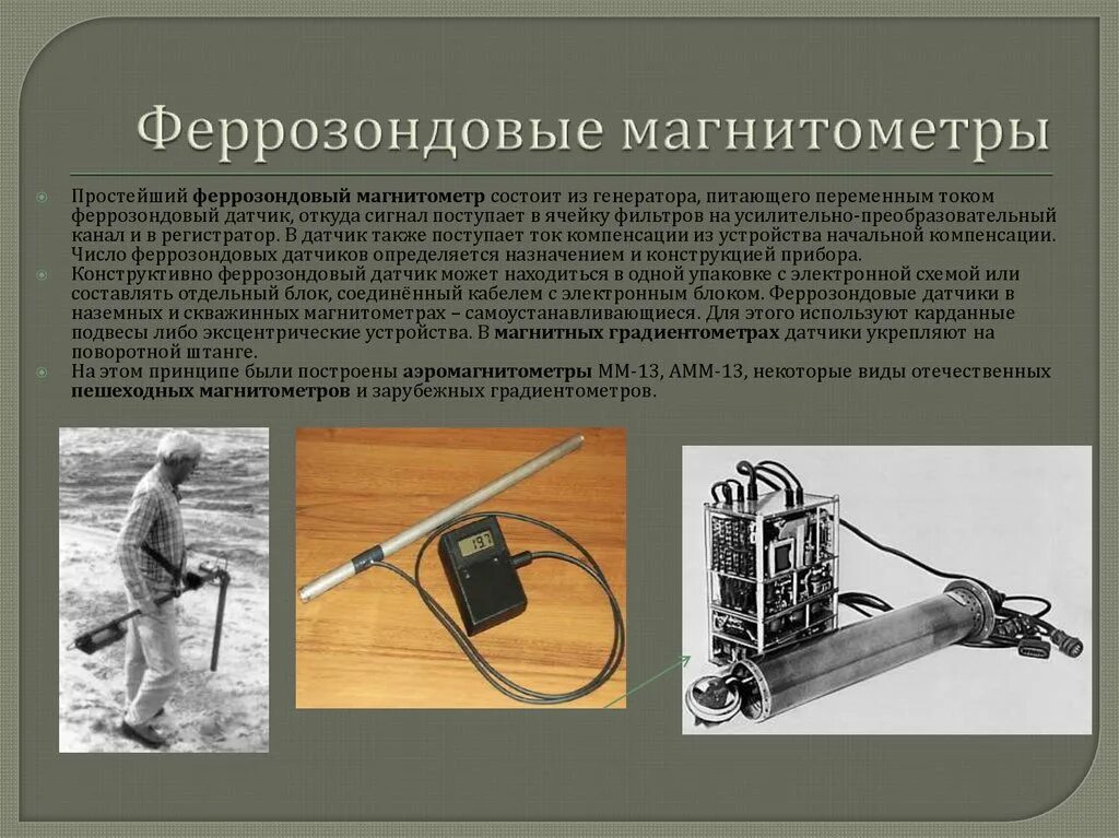 1 ми работа