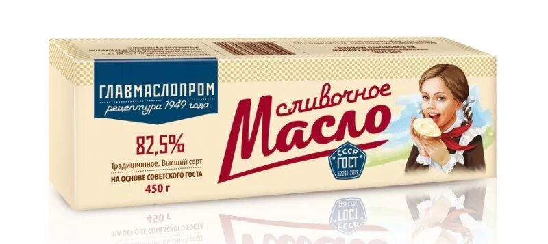 Сливочное масло девочка. Сливочное масло Главмаслопром 82.5. Гиагинский молочный завод масло сливочное. Сливочное масло в упаковке. Сливочное масло Гиагинского завода.