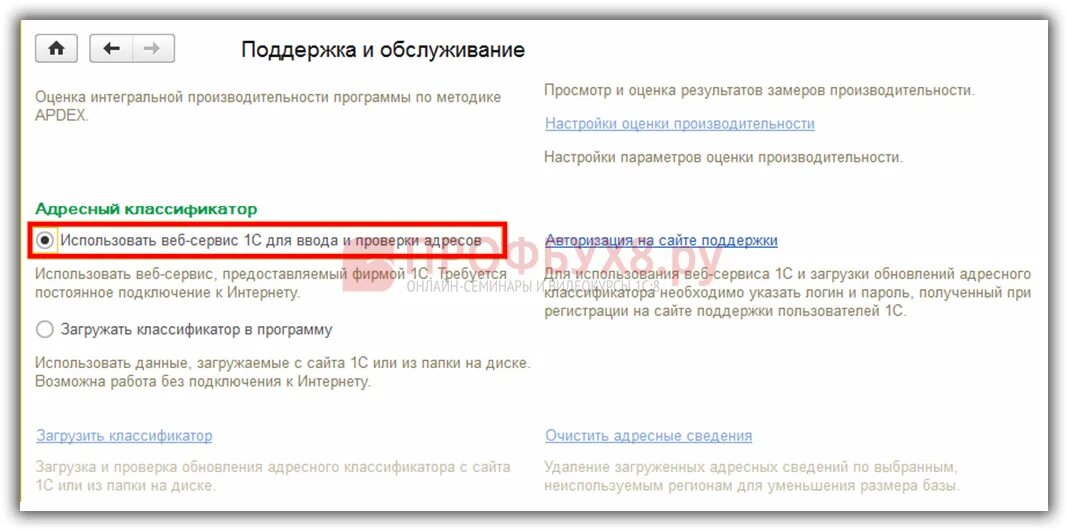 1с обновить данные формы
