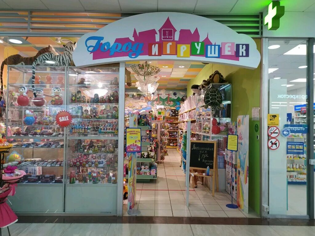 город игрушек адрес