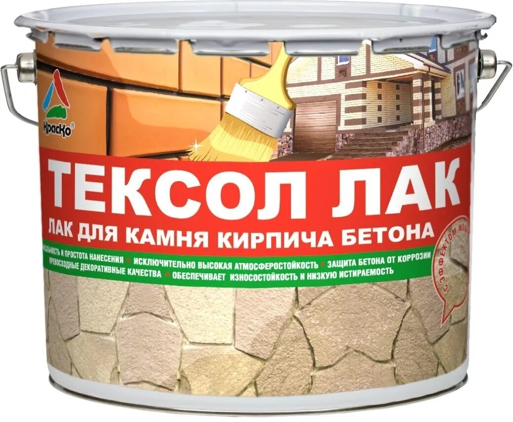 Полимерный лак. Лак-пропитка полиуретановый для бетона. Эпоксидный лак для бетона. Эмаль гф-2107. Грунт однокомпонентный.