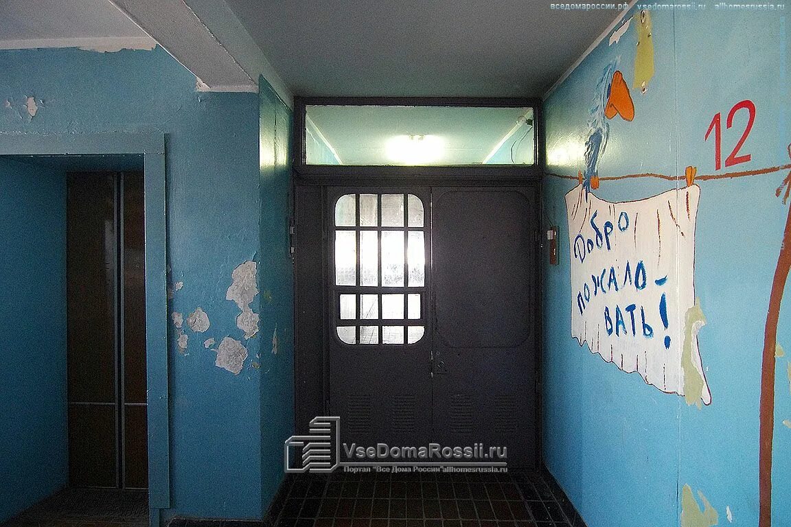 Живет в 8 подъезде квартира 468. Мурысева 57 Тольятти. Квартира 68 дверь. Мурысева 65. Город Тольятти, улица Мурысева 59 подъезд 1 номер квартиры 22.