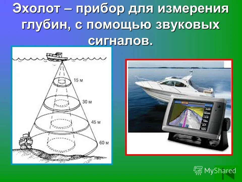 измеритель подрезов с индикатором часового типа. электропотенциальный трещиномер 281м. глубиномер практик (от 0,5 до 30м). измеритель подрезов с индикатором часового типа. пульсар 2.