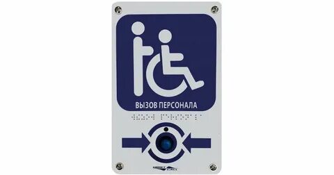 Дополнительный вызов