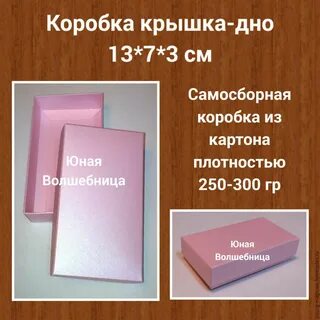 Плотность картона