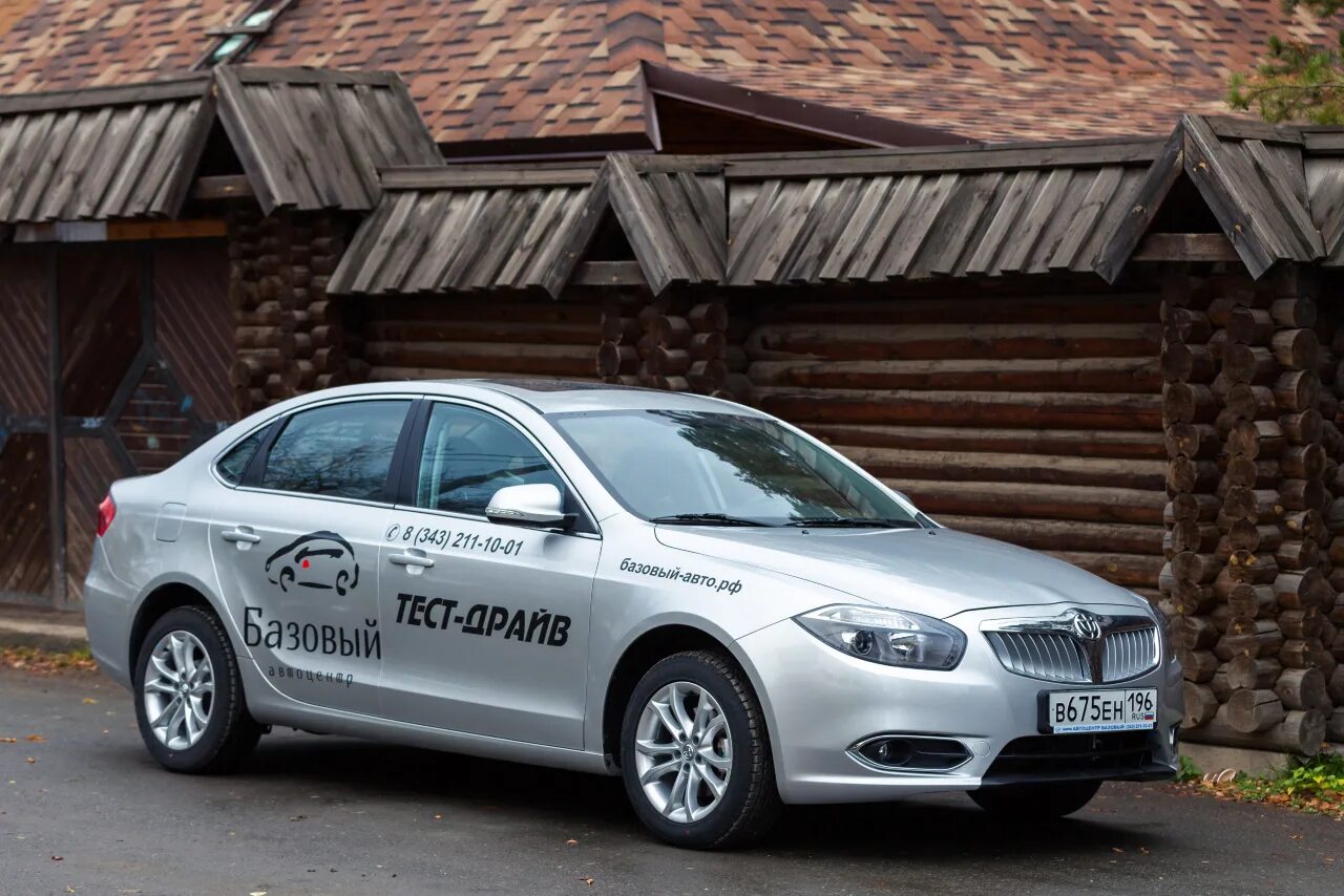 тюмень автоснаб автозапчасти. амк-екатеринбург пер. ягуар т808от. магазин партнер авто тюмень. авто базовый 10.