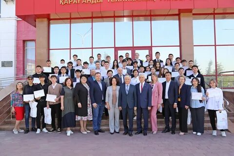 Университет темиртау