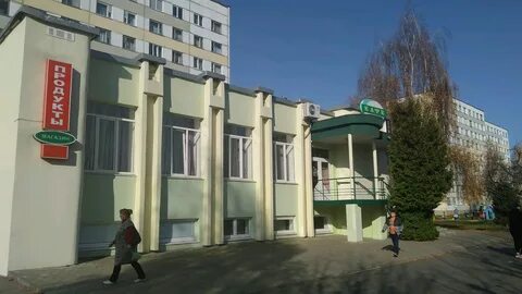Могилев крупская