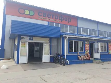 Балабаново московская