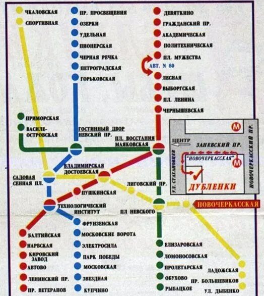 как пишется вокзал. станция метро цска москва. словарное слово вокзал в картинках. как пишется вокзал. карта с камерами mta province.