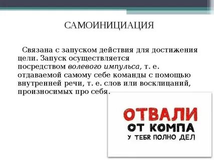 Осуществляется запуск