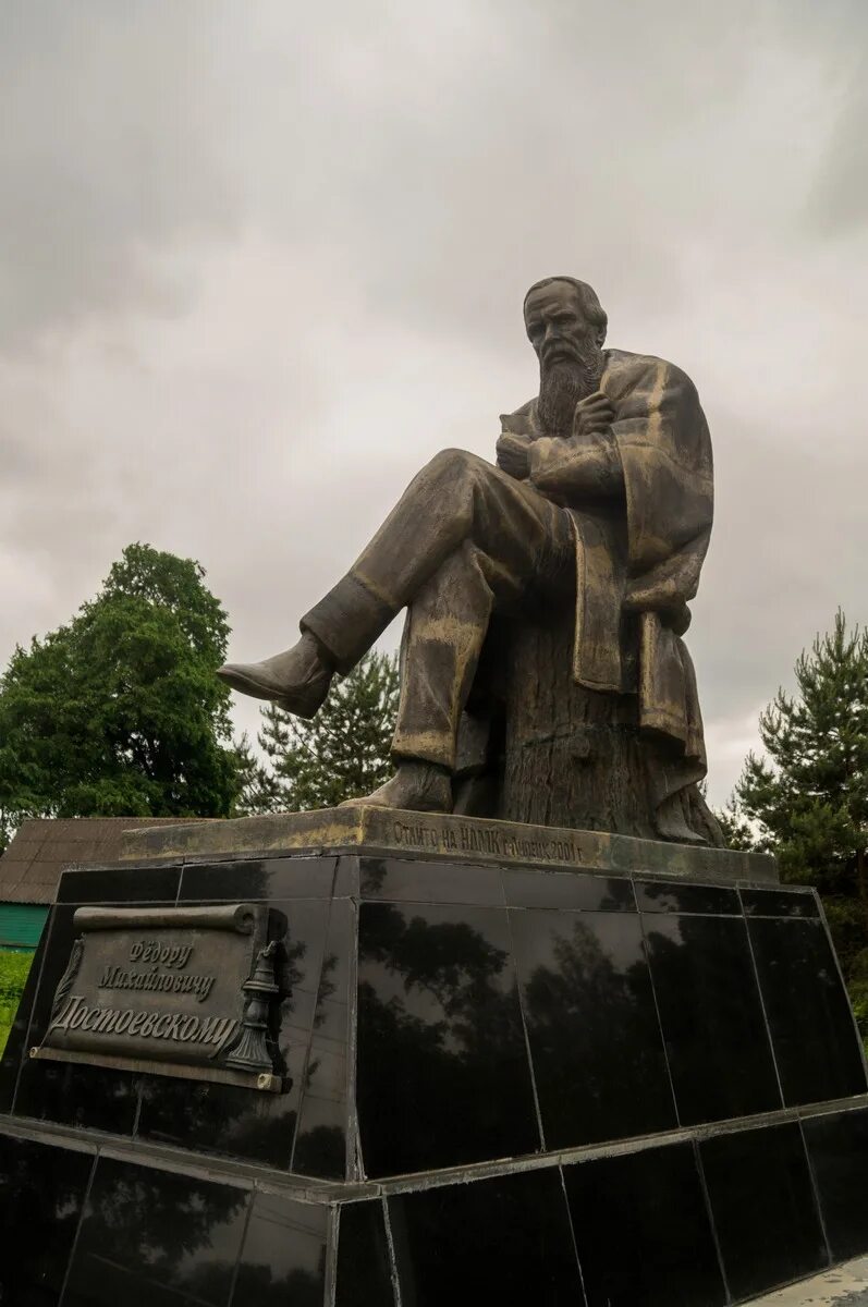Чп ст русса. Убийство в пестово новгородской области. Памятник достоевскому в переславле. Чп ст русса. Чп старая русса новгородской области.
