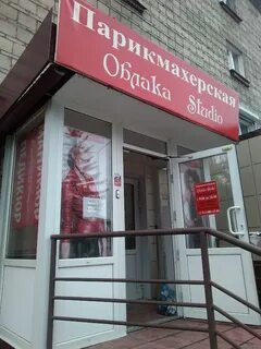 Ярче бердск