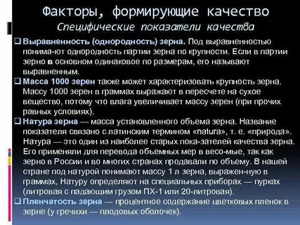 Фактор 18