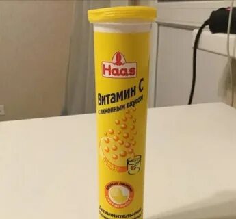 Haas витамин с