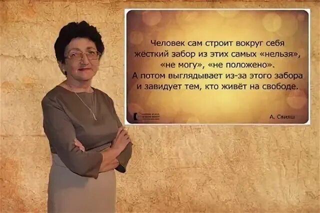 Флюра значение. Флюра значение
