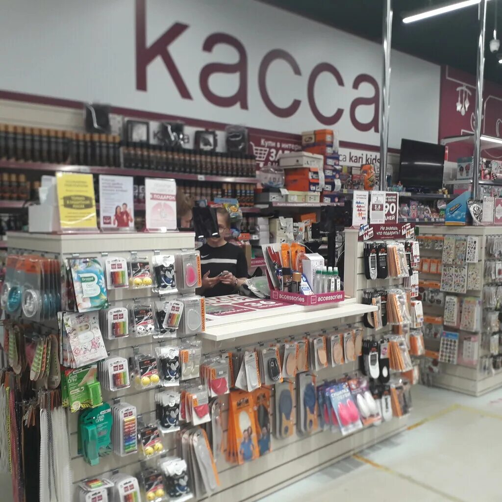 Магазин шок. Красный кит кари. Шоппинг в бангкоке. Торговый центр карамель иркутск. Магазины карри иркутск.