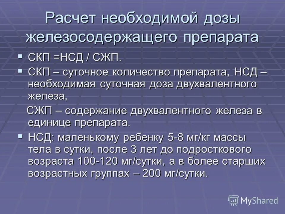 Щелочь двухвалентного металла. Щелочь двухвалентного металла