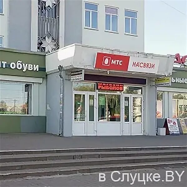 Магазин лайв в слуцке делефонаме рэдме 9 а. Обувь слуцк. Обувь слуцк. Ботинки вранглер женские зимние. Стрекоза обувь.