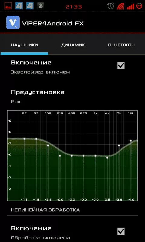 Viper4android FX. Viper FX Android. Viper звук для андроид. Viper4android FX изображение. Звук для очистки динамиков андроидов