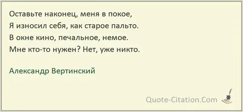 Оставьте злодея в покое 2