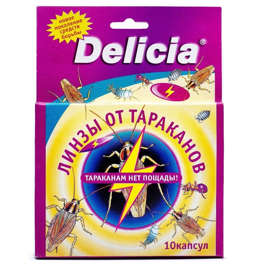 Капсулы от тараканов. Капсулы от тараканов. Капсулы на фипрониле. Таблетки от тараканов фэс. Делиция линзы (таблетки) от тараканов в капсулах (10 капсул).