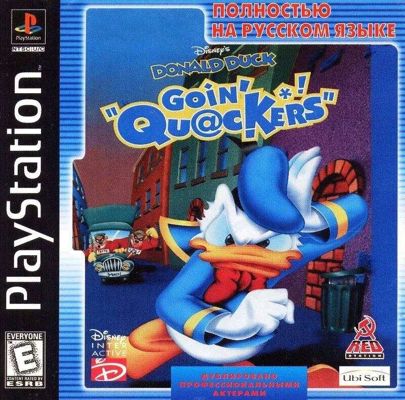 Donald duck goin. Игра Donald Duck Goin Quackers. Ps1 Disney's Disney's Donald Duck Goin Quackers русская версия.