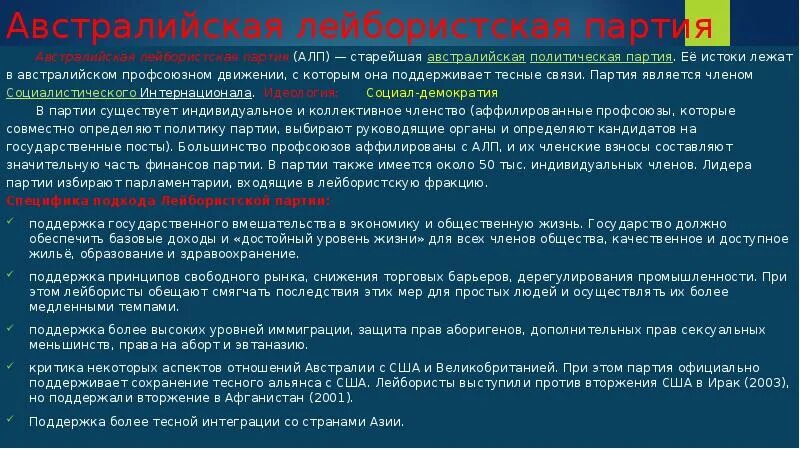 Истоки лежат