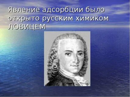Была открыта в этом