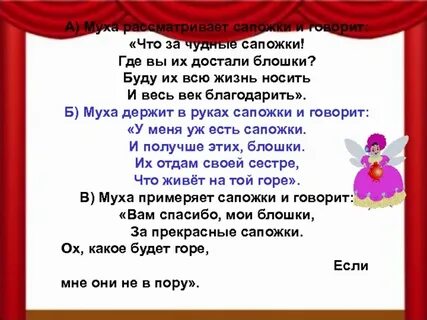 Тест мы зрители 2 класс