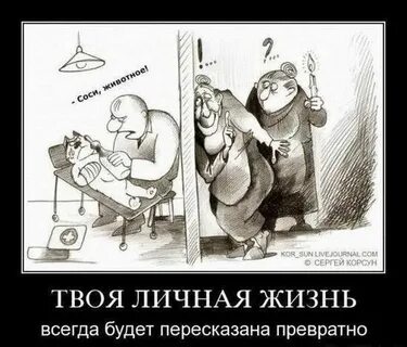 Родили так и живем